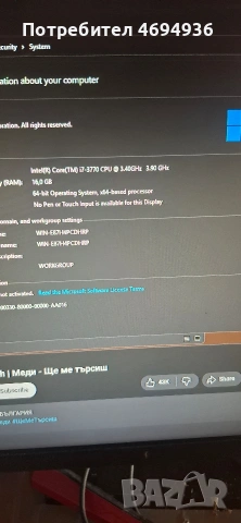 GAMING комп.Chieftec Intel Kore i7 3770.16GB ram ssd256GB , снимка 3 - Геймърски - 53869514