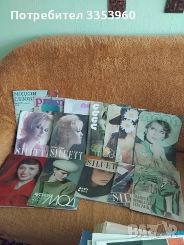Различни списания, снимка 6 - Списания и комикси - 50697612