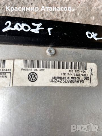 Усилвател за Vw пасат B6.3C0035456, снимка 9 - Части - 45785205