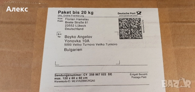 Technicccs SU A 808, снимка 12 - Ресийвъри, усилватели, смесителни пултове - 52025615