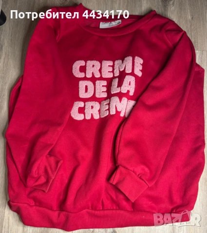 Спешно! Червен суитшърт „Creme de la Creme“ от Janina – стилен дамски суитшърт