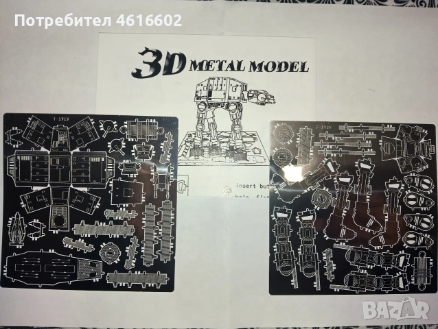 Ключодържатели, клатещи се фигурки за автомобили или друго и малки пъзели , снимка 6 - Пъзели - 53916845