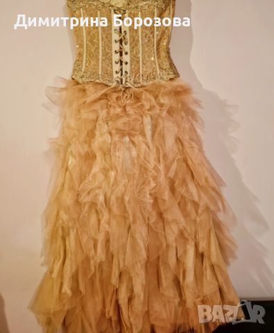 Златна бална рокля , снимка 4 - Рокли - 45325828