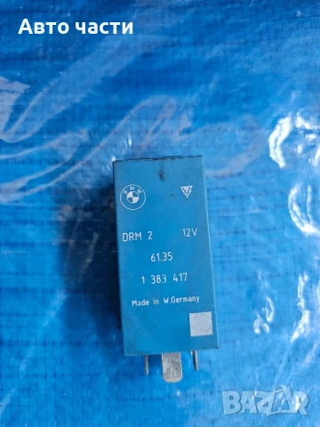61351383417 61.35-1383417 Релеен модул за BMW Серия 5 UK335489-20
