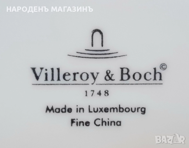 VILLEROY & BOCH - порцелан плато поднос големи две еднакви сервиз , снимка 6 - Други ценни предмети - 51982007