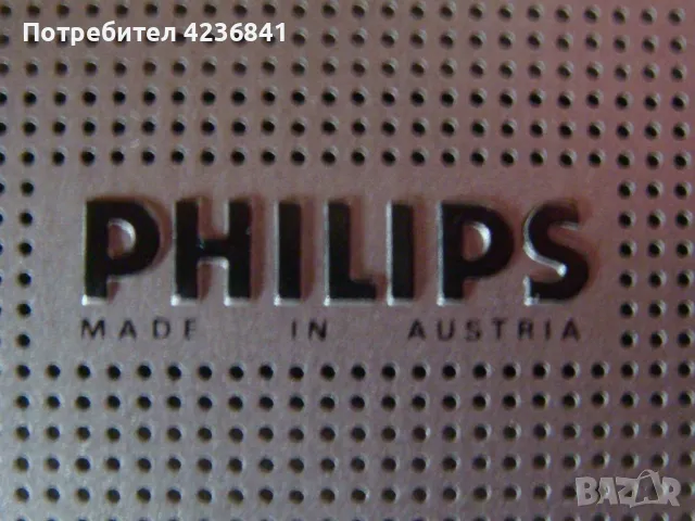 PHILIPS CASSETTE RECORDER 2204 AUTOMATIC- репортерски, снимка 7 - Радиокасетофони, транзистори - 49158049