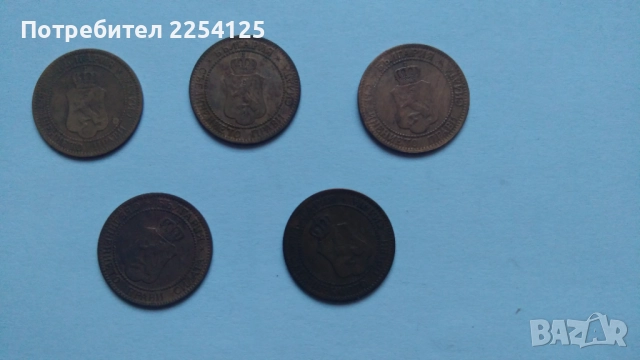 нумизматика, снимка 2 - Нумизматика и бонистика - 52771906