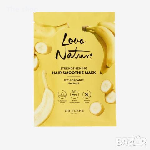 Подсилваща смути маска за коса с органичен банан Love Nature (012), снимка 1 - Продукти за коса - 46427401