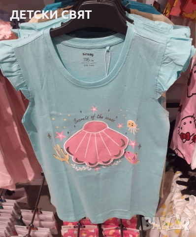 Нови детски дрехи на ниски цени, снимка 4 - Детски комплекти - 52868137