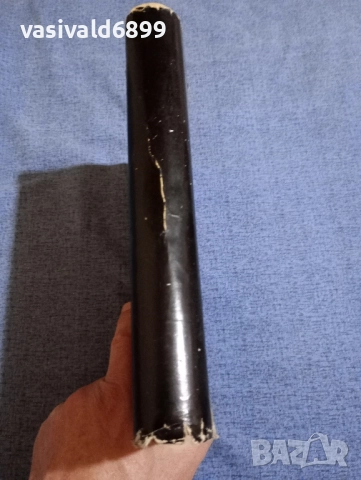 Йохан Екерман - Разговори с Гьоте , снимка 2 - Други - 51772698