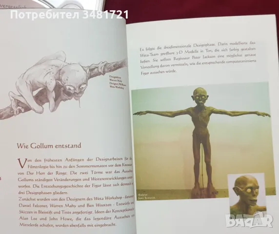 Властелинът на пръстените - история на създаване на моделите / Gollum, снимка 3 - Енциклопедии, справочници - 47407907