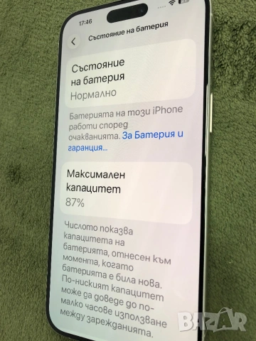 Iphone 15 Pro Max в гаранция, снимка 4 - Apple iPhone - 53621632