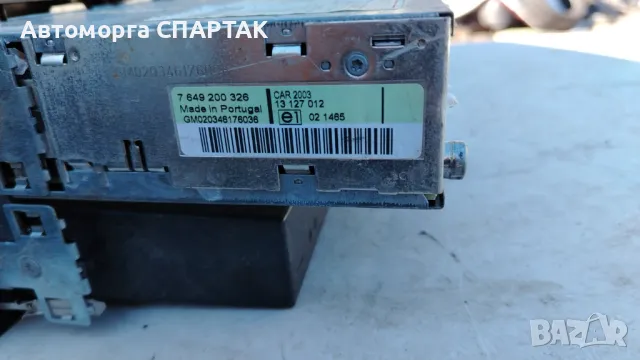 OPEL CAR2003 (F) BLAUPUNKT 7 649 200 326 (7649200326) / 13 127 012 (13127012)(Радио за кола), снимка 2 - Части - 47490795