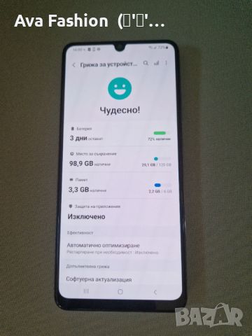 Изгодно!!! Перфектен телефон Samsung Galaxy A32 ,128GB ,6GB RAM,White, снимка 4 - Samsung - 46672719