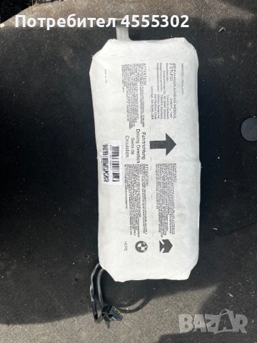 Airbag Пасажер за BMW SERIES 3 E46 (1999 - 2003)