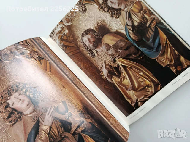 Левоча, снимка 9 - Специализирана литература - 53509281