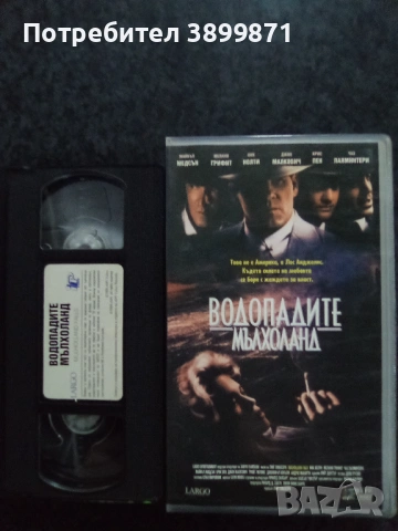 Продавам видеокасети цена 19.56 лева, снимка 16 - DVD филми - 53386142