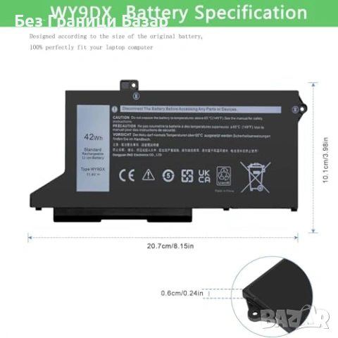 Нова лаптоп заместваща Dell WY9DX батерия RJ40G 01K2CF Latitude 5420 5520 3560, снимка 2 - Друга електроника - 54275743