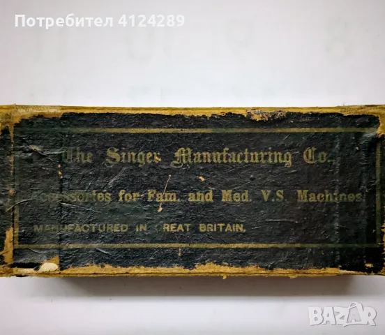 Шевна машина "Сингер", снимка 6 - Антикварни и старинни предмети - 50186639
