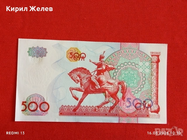 Банкнота УЗБЕКИСТАН много красива перфектно състояние непрегъвана за КОЛЕКЦИЯ ДЕКОРАЦИЯ 54147, снимка 4 - Нумизматика и бонистика - 53855000