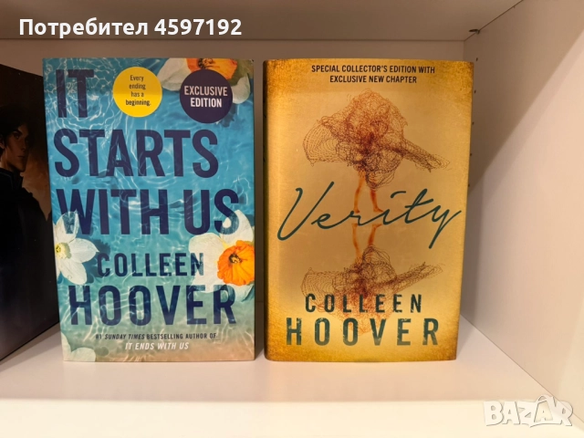 Книги на Colleen Hoover, снимка 2 - Художествена литература - 52661755