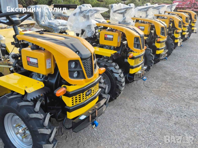 НОВ Мини Трактор - 18 кс - Дизел - 4x4 - Гаранция - чупеща база