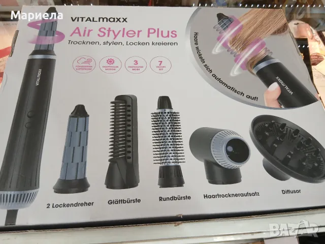 Air Styler Plus ,Четка с горещ въздух VITALmaxx 6 в 1 - Мултистайлер, снимка 4 - Маши за коса - 49921822