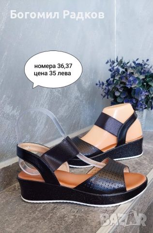 Дамски сандали и чехли , снимка 10 - Сандали - 45959893