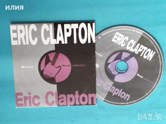 Eric Clapton,James Brown,Tina Turner,Gloria Gaynor-4 CD, снимка 10 - CD дискове - 46527610