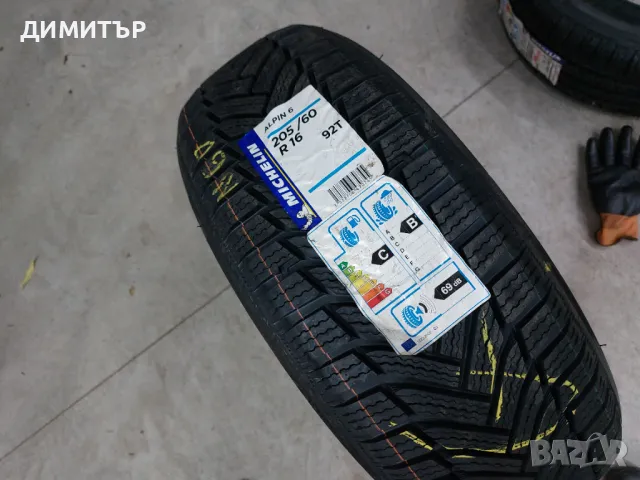 САМО 1бр.НОВА зимна гума MICHELIN 205/60/16 92T DOT 3320, снимка 1 - Гуми и джанти - 48599612