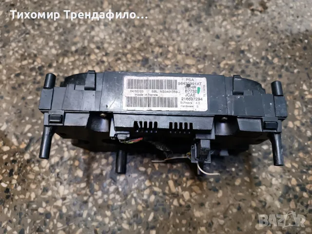 Климатроник панел Peugeot 307 2004 96430991XT , BEHR B7732 , 216697294 , NS0401359-J, снимка 4 - Части - 48653452