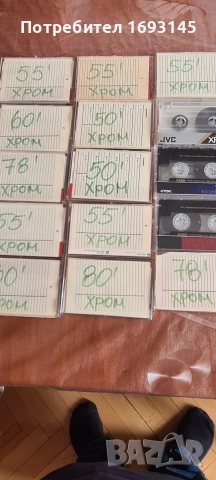 аудио касети от 5 лв, снимка 6 - Аудио касети - 52695096