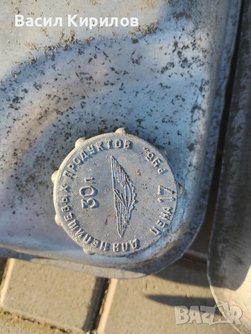 Алуминиеви резервари 30 литра , снимка 3 - Други стоки за дома - 52804680