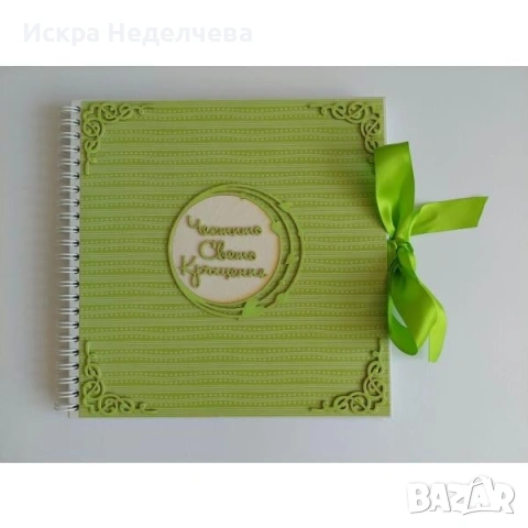 Намаление на продукти за Кръщение, снимка 7 - Подаръци за кръщене - 53033173