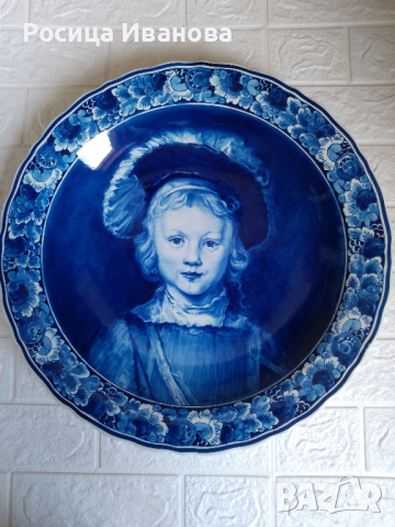 Royal Delft чиния за стена , снимка 1 - Антикварни и старинни предмети - 45054639