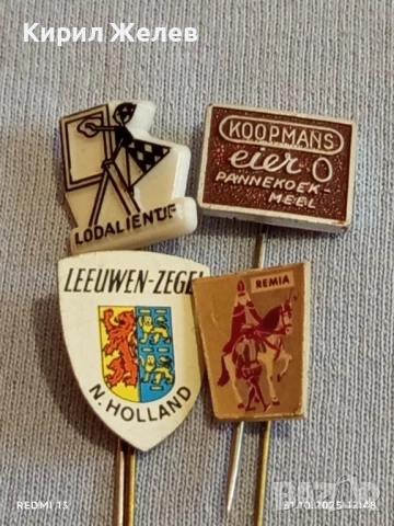 Лот рекламни значки 20 броя стари редки за КОЛЕКЦИЯ ДЕКОРАЦИЯ 50309, снимка 3 - Колекции - 52245313