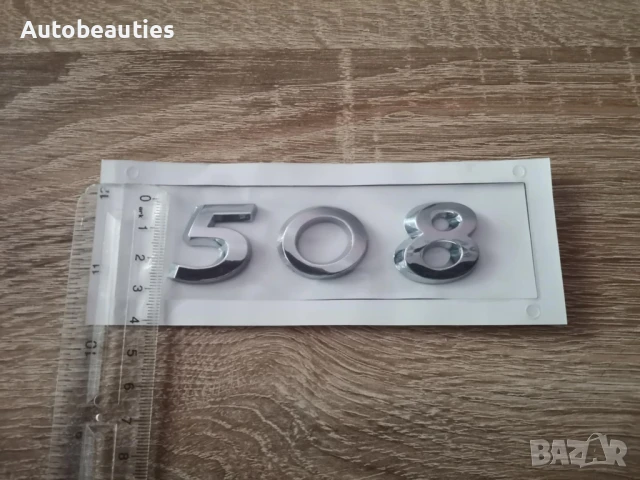 сребриста емблема Peugeot 508 стар стил, снимка 3 - Аксесоари и консумативи - 50602276