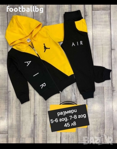 Детски комплект от две части ❤ JORDAN , снимка 8 - Детски комплекти - 36099146