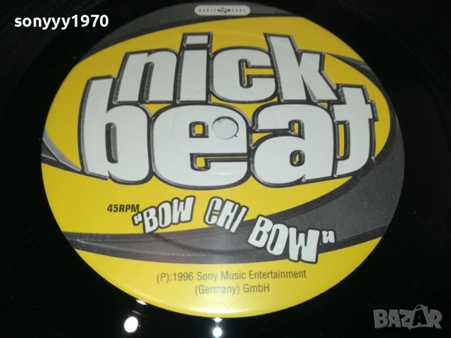 NICK BEAT-MADE IN GERMANY 2808251841, снимка 12 - Грамофонни плочи - 51526191