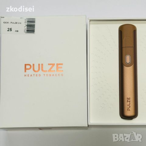 iQOS - Pulze 2.0