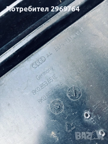 решетка a4 b8.5 face, снимка 2 - Части - 54240599
