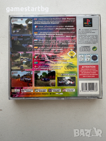 V-Rally за PS1, снимка 2 - Игри за PlayStation - 54256562