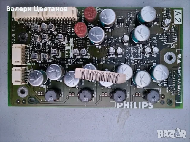 телевизор PHILIPS 42FD9944/01S на части, снимка 11 - Телевизори - 51398853