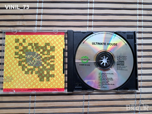 Ultimate House 1, снимка 2 - CD дискове - 53389273