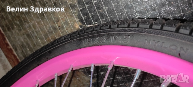 Продава се детски велосипед., снимка 5 - Велосипеди - 51744849