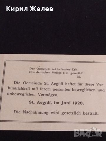 Банкнота НОТГЕЛД 20 хелер 1920г. Австрия перфектно състояние за КОЛЕКЦИОНЕРИ 44698, снимка 7 - Нумизматика и бонистика - 45237407