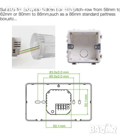 WiFi термостат за котли, съвместим с кутия за скрит монтаж, цифров и програмируем, снимка 7 - Друга електроника - 48669156