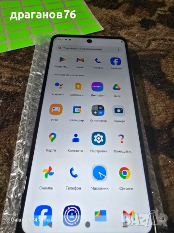 Motorola Moto G24 128GB 8GB RAM Dual, снимка 6 - Motorola - 53122428