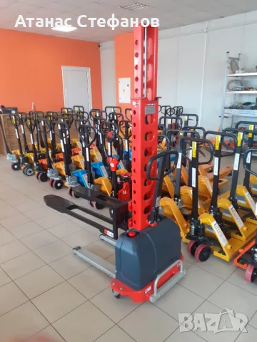 Самонатоварващ (самотоварещ) се високоповдигач (стакер) на най-добри цени