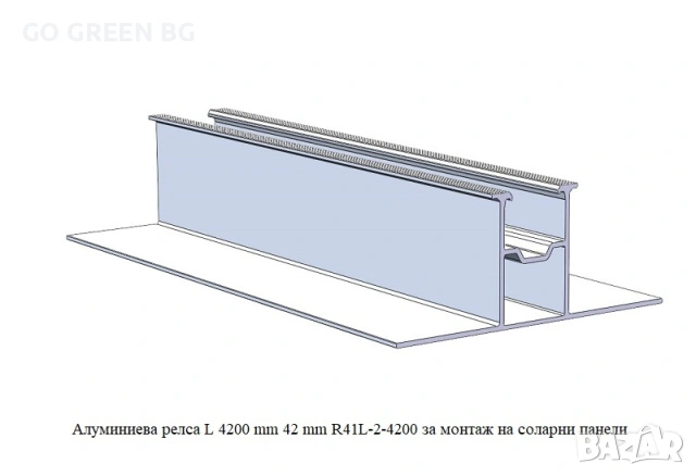 Алуминиева релса за монтаж на соларни панели - виж цената в описанието, снимка 3 - Строителни материали - 54035953